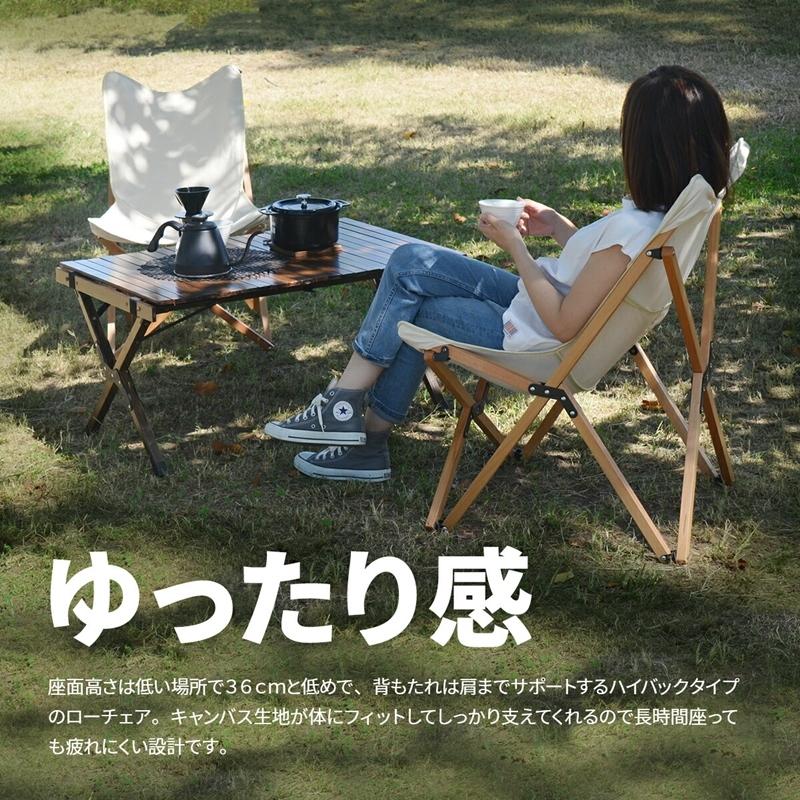 キャンプ折り畳みチェアー ONOD-0061 アウトドア エクステリア キャンプ お家キャンプ ベランピング リビング テラス ベランダ 室内 折り畳み式 持ち運び |  | 12