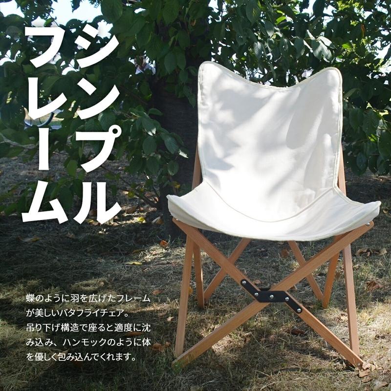 キャンプ折り畳みチェアー ONOD-0061 アウトドア エクステリア キャンプ お家キャンプ ベランピング リビング テラス ベランダ 室内 折り畳み式 持ち運び |  | 13