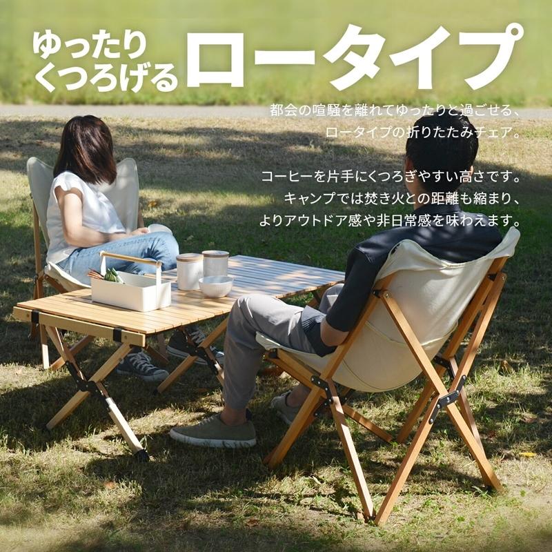 キャンプ折り畳みチェアー ONOD-0061 アウトドア エクステリア キャンプ お家キャンプ ベランピング リビング テラス ベランダ 室内 折り畳み式 持ち運び |  | 03