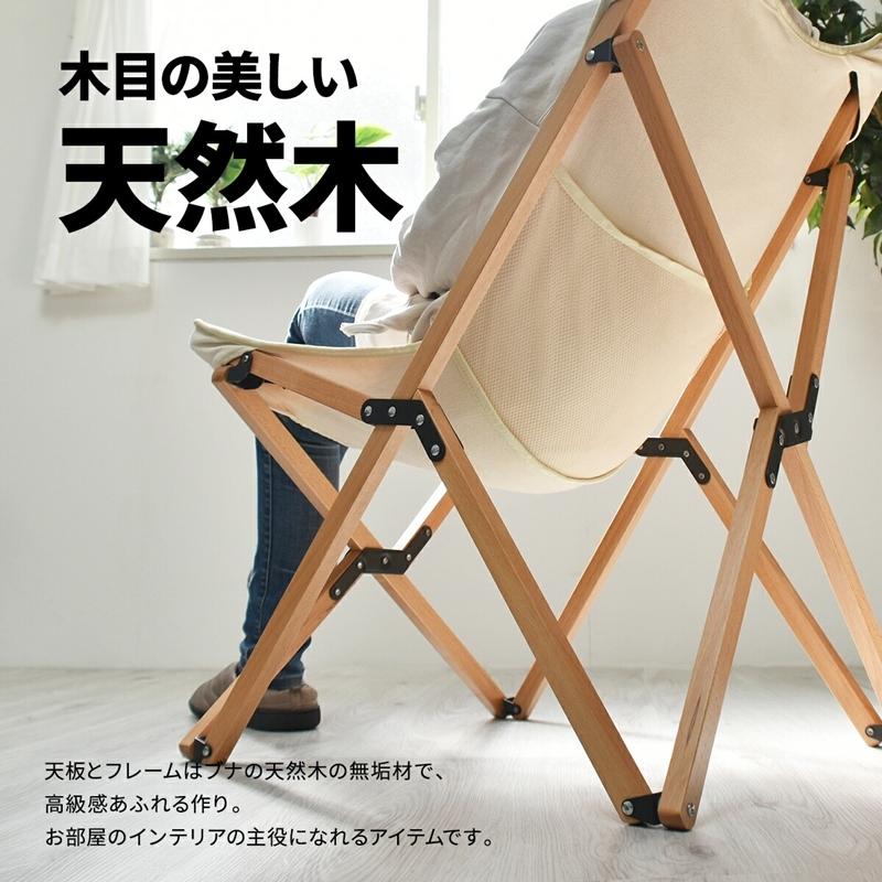 キャンプ折り畳みチェアー ONOD-0061 アウトドア エクステリア キャンプ お家キャンプ ベランピング リビング テラス ベランダ 室内 折り畳み式 持ち運び |  | 06