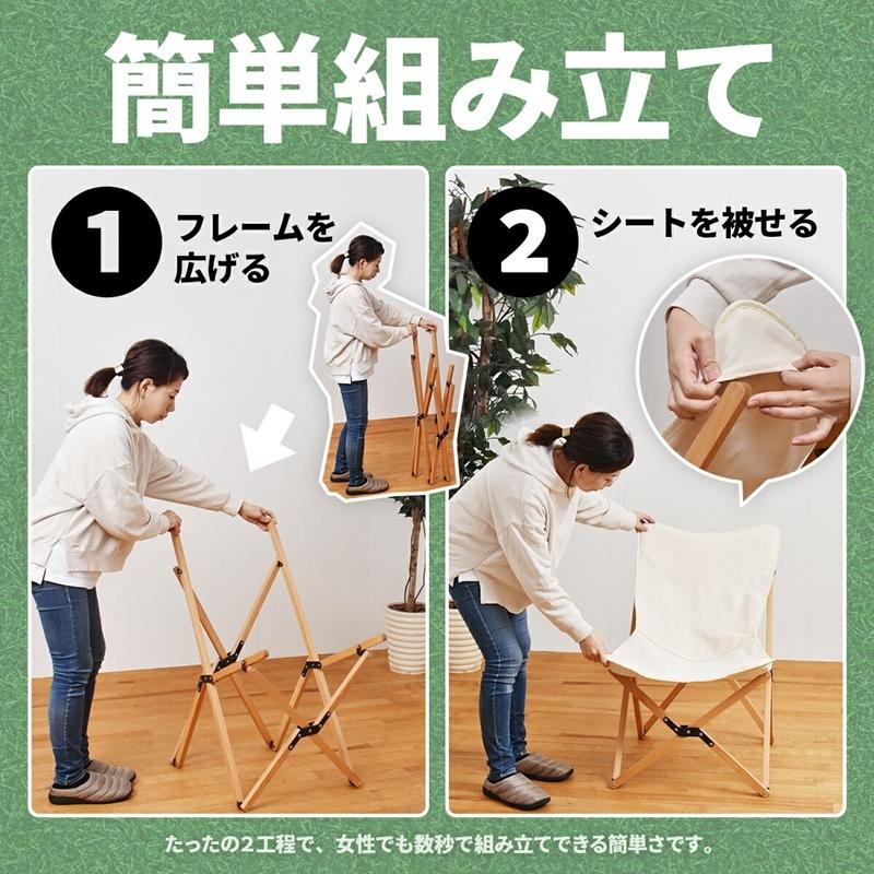 キャンプ折り畳みチェアー ONOD-0061 アウトドア エクステリア キャンプ お家キャンプ ベランピング リビング テラス ベランダ 室内 折り畳み式 持ち運び |  | 09