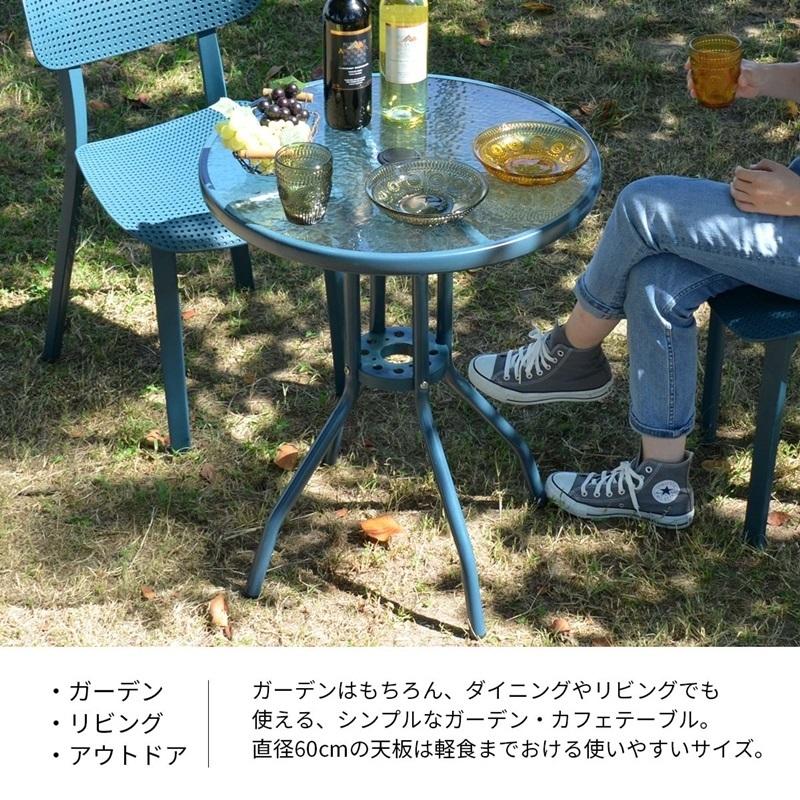 ガーデンテーブル おしゃれ 野外 屋内 テーブル ガーデンテーブル カフェテーブル ガラステーブル 強化ガラス パラソル穴 アウトドア ベランダ ダイニング |  | 02
