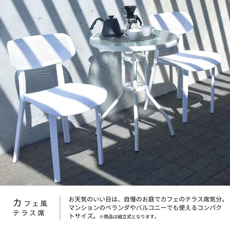 ガーデンテーブル おしゃれ 野外 屋内 テーブル ガーデンテーブル カフェテーブル ガラステーブル 強化ガラス パラソル穴 アウトドア ベランダ ダイニング |  | 06