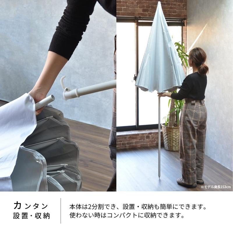 パラソル おしゃれ お庭 ガーデン ガーデンファニチャー おうち時間 ホームパーティー パラソル 遮光 アウトドア キャンプ バーベキュー ビーチ ビーチパラソル |  | 06
