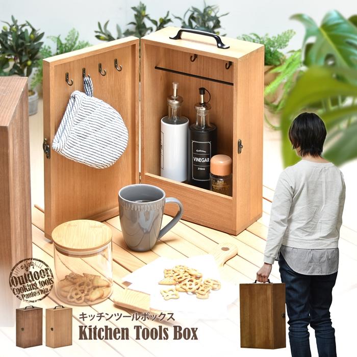 アウトドア キッチンツールボックス 折りたたみ BBQ アウトドア 持ち運び 木製 桐 スパイス 収納 おしゃれ スパイスラック 調味料 ケース ボックス カラトリー | 
