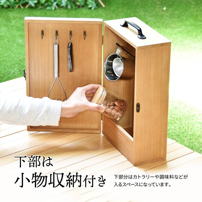 アウトドア キッチンツールボックス 折りたたみ BBQ アウトドア 持ち運び 木製 桐 スパイス 収納 おしゃれ スパイスラック 調味料 ケース ボックス カラトリー |  | 10