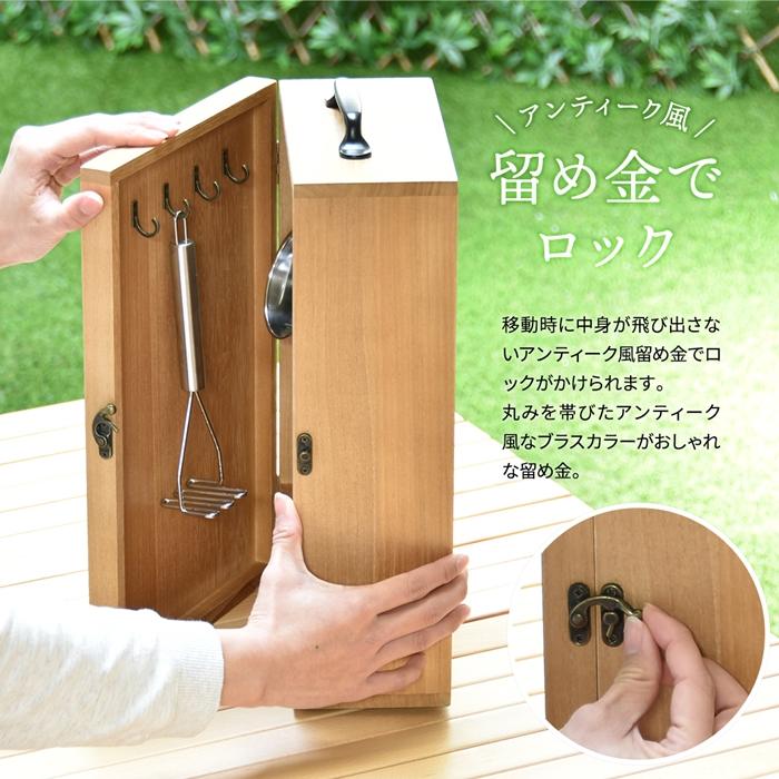 アウトドア キッチンツールボックス 折りたたみ BBQ アウトドア 持ち運び 木製 桐 スパイス 収納 おしゃれ スパイスラック 調味料 ケース ボックス カラトリー |  | 11
