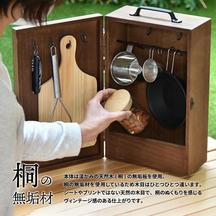 アウトドア キッチンツールボックス 折りたたみ BBQ アウトドア 持ち運び 木製 桐 スパイス 収納 おしゃれ スパイスラック 調味料 ケース ボックス カラトリー |  | 12
