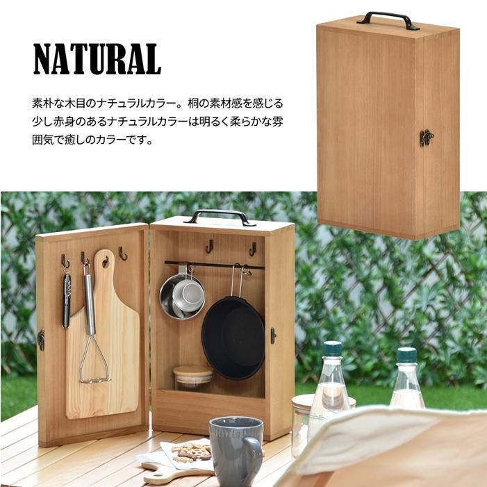 アウトドア キッチンツールボックス 折りたたみ BBQ アウトドア 持ち運び 木製 桐 スパイス 収納 おしゃれ スパイスラック 調味料 ケース ボックス カラトリー |  | 15