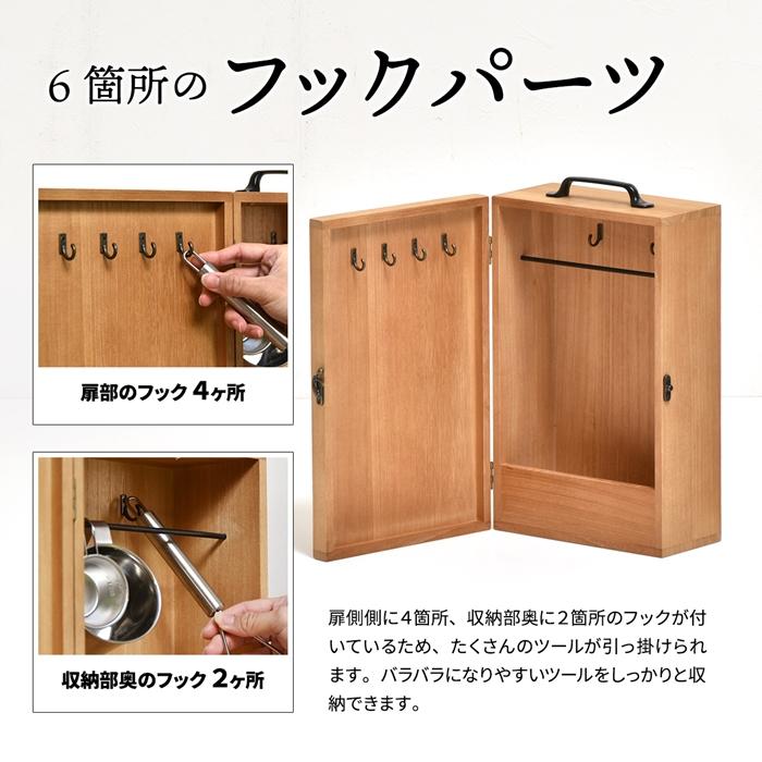 アウトドア キッチンツールボックス 折りたたみ BBQ アウトドア 持ち運び 木製 桐 スパイス 収納 おしゃれ スパイスラック 調味料 ケース ボックス カラトリー |  | 07