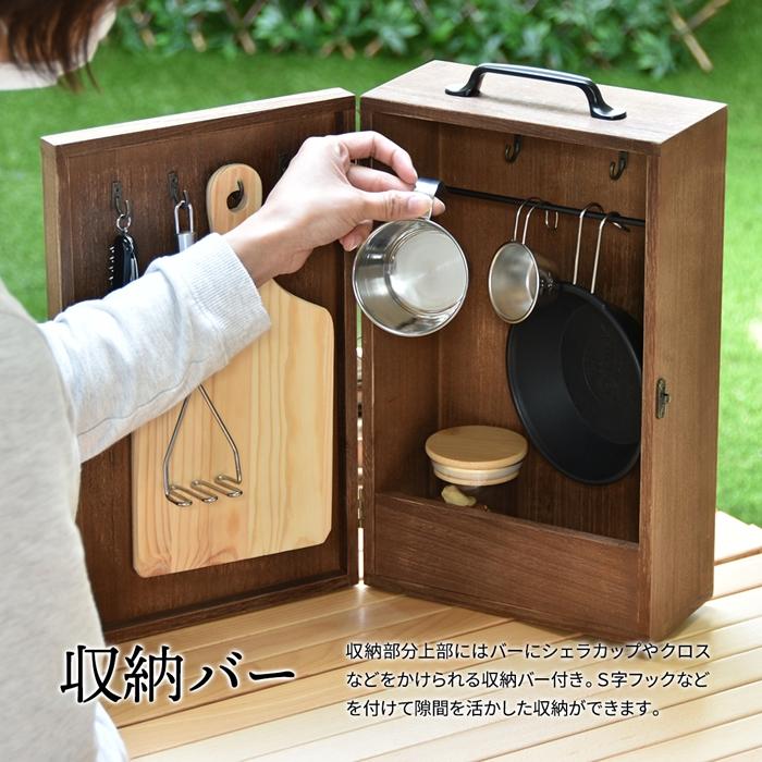 アウトドア キッチンツールボックス 折りたたみ BBQ アウトドア 持ち運び 木製 桐 スパイス 収納 おしゃれ スパイスラック 調味料 ケース ボックス カラトリー |  | 08
