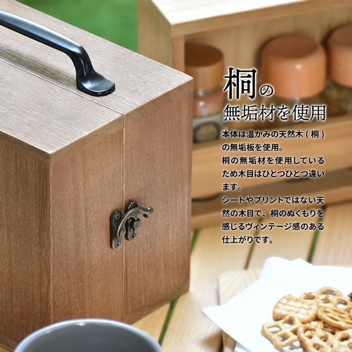 アウトドア スパイスボックス 折りたたみ BBQ アウトドア 持ち運び 木製 桐 スパイス 収納 おしゃれ キッチン雑貨 スパイスラック 調味料 ケース ボックス |  | 12