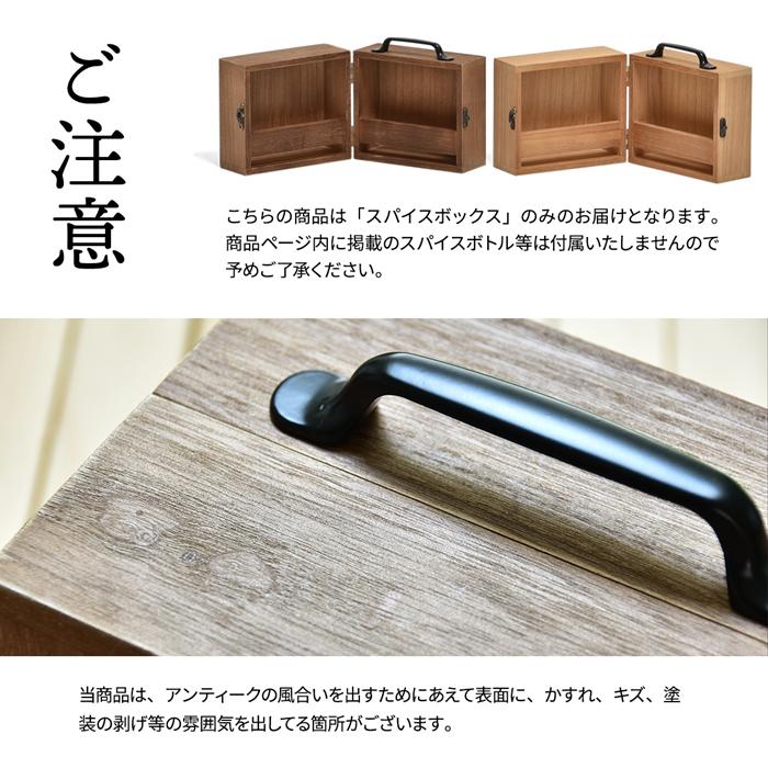 アウトドア スパイスボックス 折りたたみ BBQ アウトドア 持ち運び 木製 桐 スパイス 収納 おしゃれ キッチン雑貨 スパイスラック 調味料 ケース ボックス |  | 17