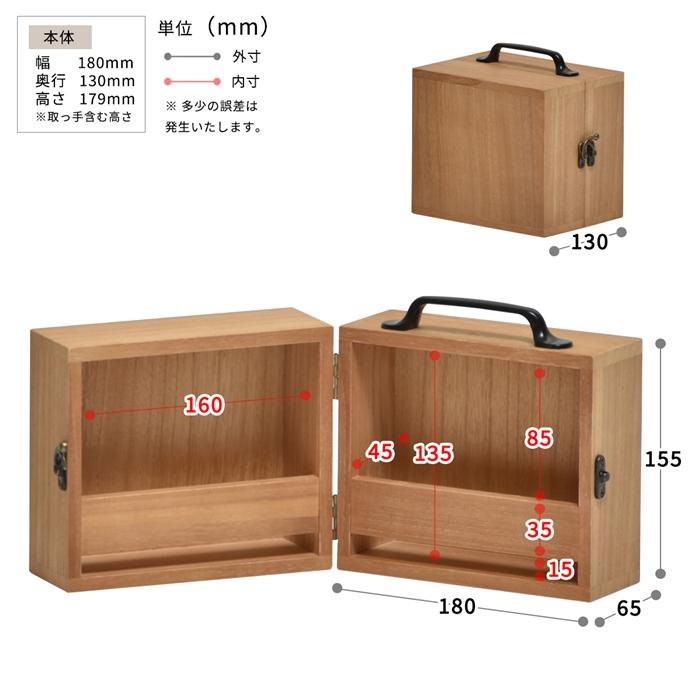 アウトドア スパイスボックス 折りたたみ BBQ アウトドア 持ち運び 木製 桐 スパイス 収納 おしゃれ キッチン雑貨 スパイスラック 調味料 ケース ボックス |  | 18