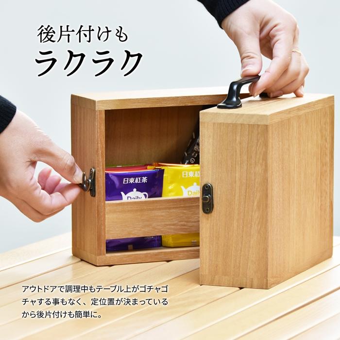 アウトドア スパイスボックス 折りたたみ BBQ アウトドア 持ち運び 木製 桐 スパイス 収納 おしゃれ キッチン雑貨 スパイスラック 調味料 ケース ボックス |  | 07