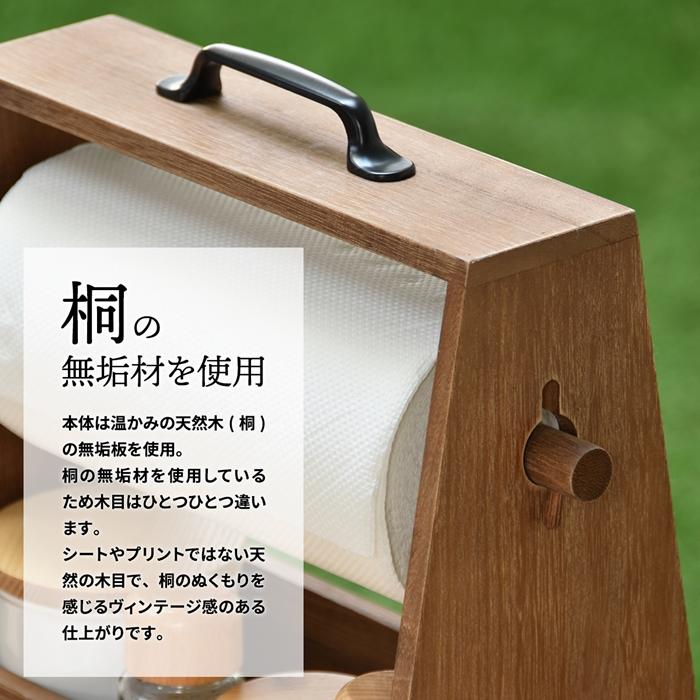 アウトドア ペーパーホルダー キッチンペーパーホルダー BBQ アウトドア 持ち運び 木製 桐 スパイス 収納 おしゃれ キッチンペーパースタンド ロールペーパー |  | 12
