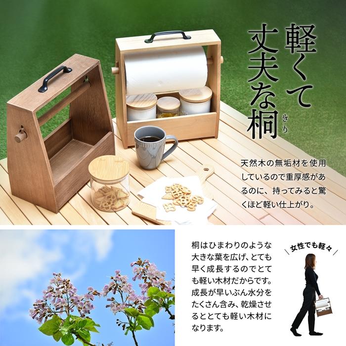 アウトドア ペーパーホルダー キッチンペーパーホルダー BBQ アウトドア 持ち運び 木製 桐 スパイス 収納 おしゃれ キッチンペーパースタンド ロールペーパー |  | 13