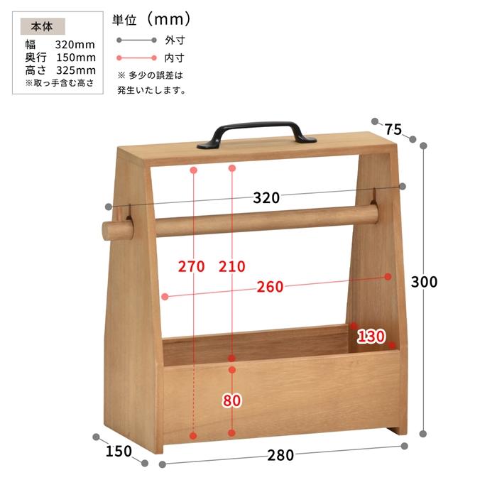 アウトドア ペーパーホルダー キッチンペーパーホルダー BBQ アウトドア 持ち運び 木製 桐 スパイス 収納 おしゃれ キッチンペーパースタンド ロールペーパー |  | 18