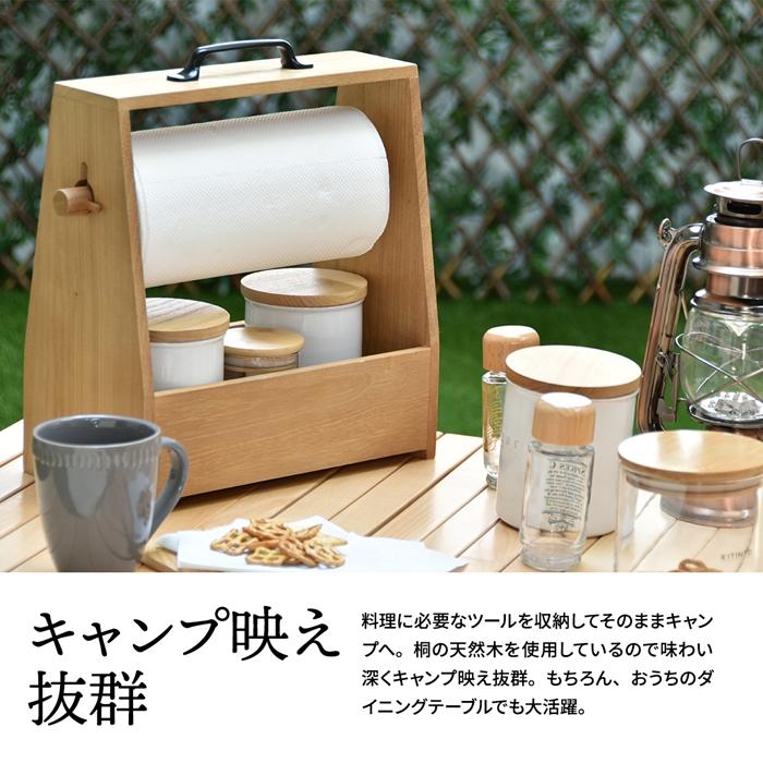 アウトドア ペーパーホルダー キッチンペーパーホルダー BBQ アウトドア 持ち運び 木製 桐 スパイス 収納 おしゃれ キッチンペーパースタンド ロールペーパー |  | 05
