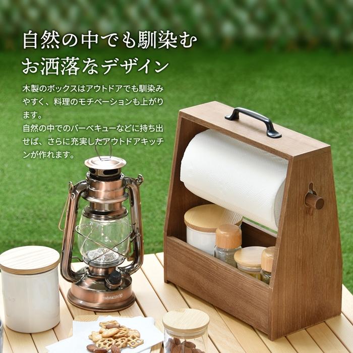 アウトドア ペーパーホルダー キッチンペーパーホルダー BBQ アウトドア 持ち運び 木製 桐 スパイス 収納 おしゃれ キッチンペーパースタンド ロールペーパー |  | 07