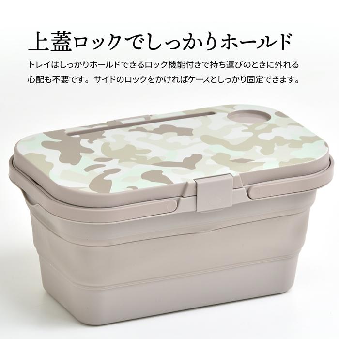 Asoby 3WAY アウトドアバスケット W470×D285×H235mm エストラマーバケツ エストラマー 折りたたみバスケット テーブル付き テーブル トレー 折り畳み |  | 10
