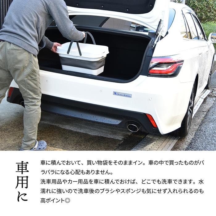 Asoby 3WAY アウトドアバスケット W470×D285×H235mm エストラマーバケツ エストラマー 折りたたみバスケット テーブル付き テーブル トレー 折り畳み |  | 14