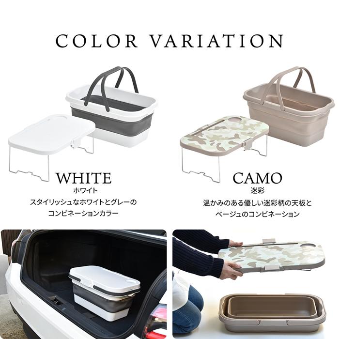 Asoby 3WAY アウトドアバスケット W470×D285×H235mm エストラマーバケツ エストラマー 折りたたみバスケット テーブル付き テーブル トレー 折り畳み |  | 17