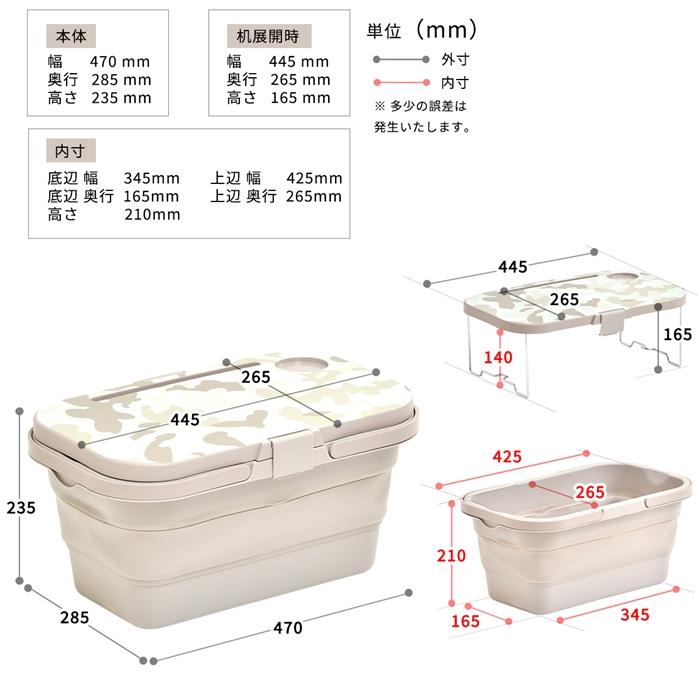 Asoby 3WAY アウトドアバスケット W470×D285×H235mm エストラマーバケツ エストラマー 折りたたみバスケット テーブル付き テーブル トレー 折り畳み |  | 18