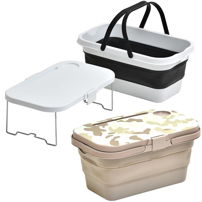 Asoby 3WAY アウトドアバスケット W470×D285×H235mm エストラマーバケツ エストラマー 折りたたみバスケット テーブル付き テーブル トレー 折り畳み |  | 19