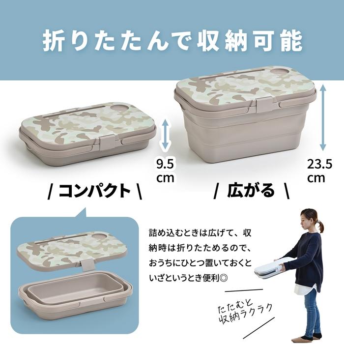 Asoby 3WAY アウトドアバスケット W470×D285×H235mm エストラマーバケツ エストラマー 折りたたみバスケット テーブル付き テーブル トレー 折り畳み |  | 03