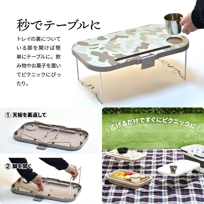 Asoby 3WAY アウトドアバスケット W470×D285×H235mm エストラマーバケツ エストラマー 折りたたみバスケット テーブル付き テーブル トレー 折り畳み |  | 05