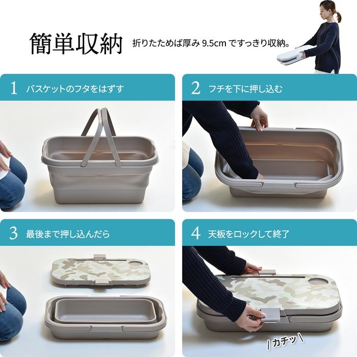 Asoby 3WAY アウトドアバスケット W470×D285×H235mm エストラマーバケツ エストラマー 折りたたみバスケット テーブル付き テーブル トレー 折り畳み |  | 07