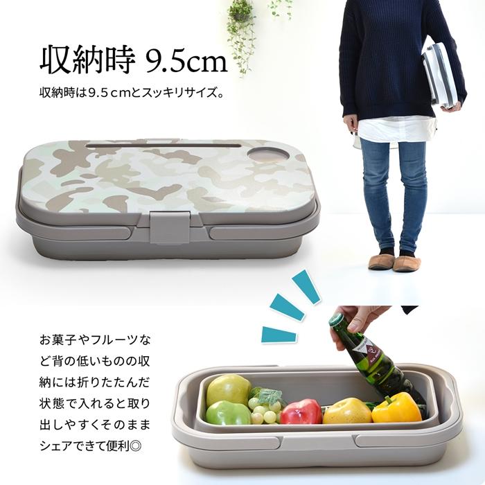 Asoby 3WAY アウトドアバスケット W470×D285×H235mm エストラマーバケツ エストラマー 折りたたみバスケット テーブル付き テーブル トレー 折り畳み |  | 08