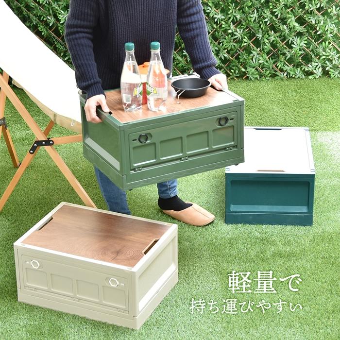Asoby 天板付き 折りたたみBOX キャスター付き39L W470×D350×H240mm 折りたたみコンテナ 折りたたみ フォールディング コンテナー 木目天板 テーブル 木製天板 |  | 15