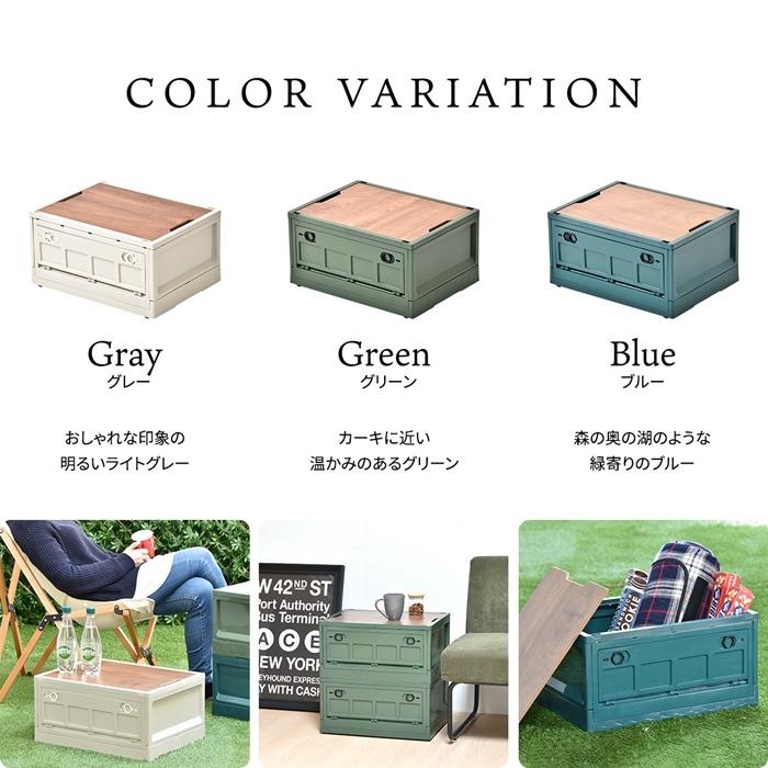 Asoby 天板付き 折りたたみBOX キャスター付き39L W470×D350×H240mm 折りたたみコンテナ 折りたたみ フォールディング コンテナー 木目天板 テーブル 木製天板 |  | 17