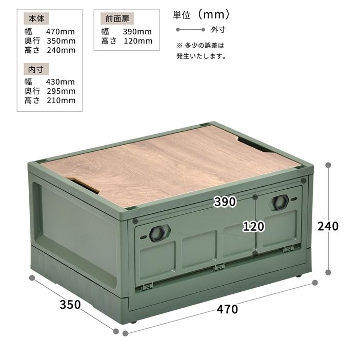 Asoby 天板付き 折りたたみBOX キャスター付き39L W470×D350×H240mm 折りたたみコンテナ 折りたたみ フォールディング コンテナー 木目天板 テーブル 木製天板｜commitand｜19