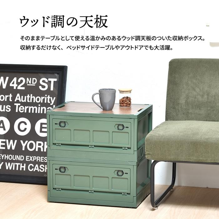 Asoby 天板付き 折りたたみBOX キャスター付き39L W470×D350×H240mm 折りたたみコンテナ 折りたたみ フォールディング コンテナー 木目天板 テーブル 木製天板 |  | 04