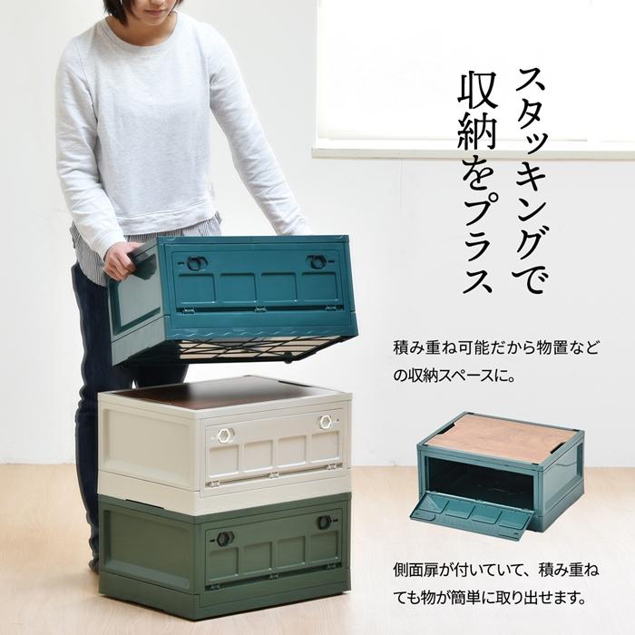 Asoby 天板付き 折りたたみBOX キャスター付き39L W470×D350×H240mm 折りたたみコンテナ 折りたたみ フォールディング コンテナー 木目天板 テーブル 木製天板 |  | 06