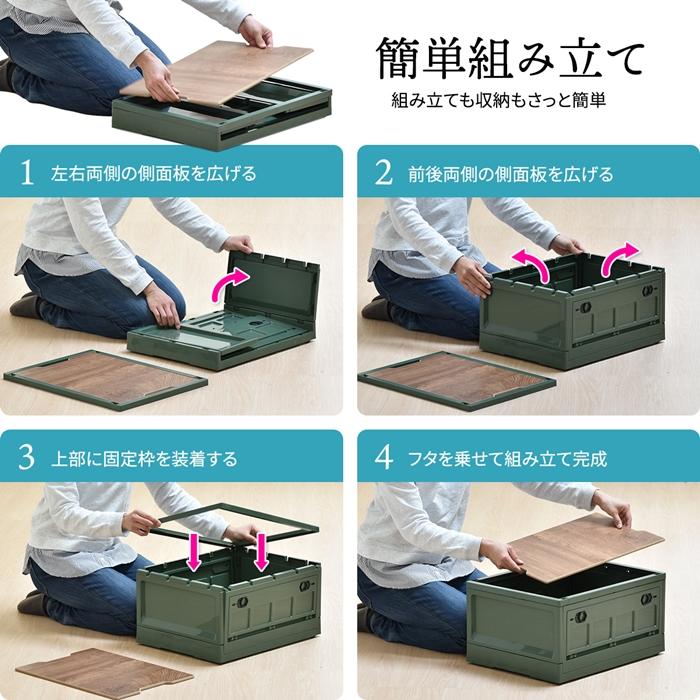 Asoby 天板付き 折りたたみBOX キャスター付き39L W470×D350×H240mm 折りたたみコンテナ 折りたたみ フォールディング コンテナー 木目天板 テーブル 木製天板 |  | 07
