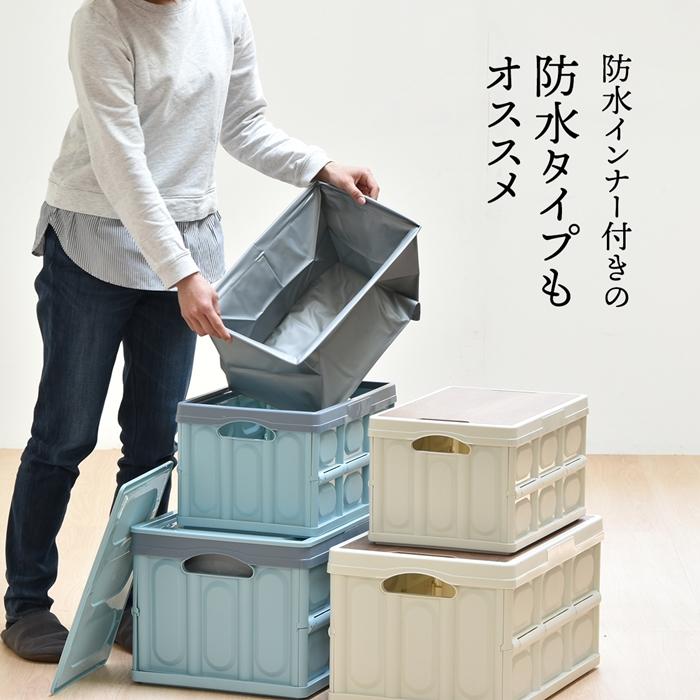 Asoby 天板付き 折りたたみBOX 30L W420×D280×H235mm ケース キャンプ アウトドア レジャー コンテナボックス ストレージ 折り畳み キャンプ 衣装ケース |  | 17