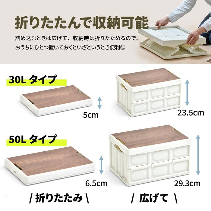 Asoby 天板付き 折りたたみBOX 30L W420×D280×H235mm ケース キャンプ アウトドア レジャー コンテナボックス ストレージ 折り畳み キャンプ 衣装ケース |  | 03