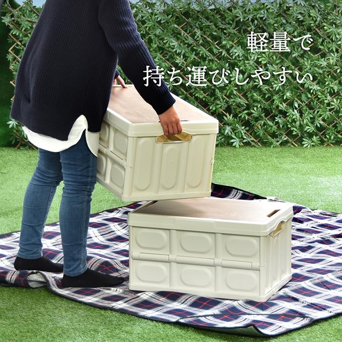 Asoby 天板付き 折りたたみBOX 50L W530×D360×H293mm 木製 木目天板 折りたたみコンテナ 収納ボックス ストレージ 折りたたみ フォールディング コンテナー |  | 15