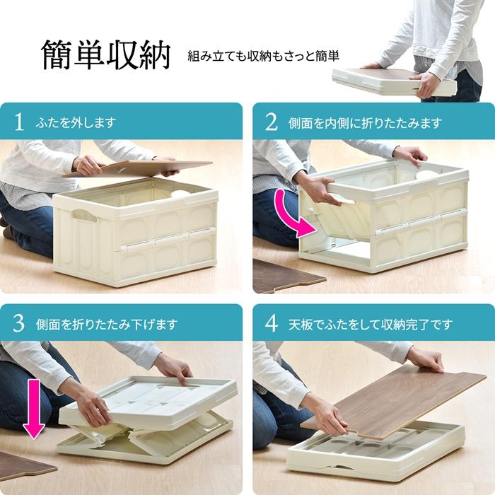 Asoby 天板付き 折りたたみBOX 50L W530×D360×H293mm 木製 木目天板 折りたたみコンテナ 収納ボックス ストレージ 折りたたみ フォールディング コンテナー |  | 07