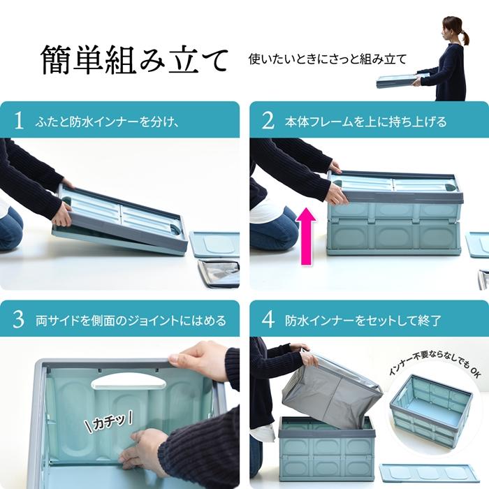 Asoby 防水インナー付き 折りたたみBOX 30L W420×D280×H237mm 防水カバー ウォータープルーフ 釣り キャンプ アウトドア バーベキュー レジャー |  | 07