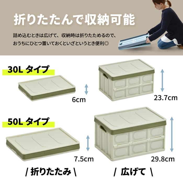 Asoby 防水インナー付き 折りたたみBOX 50L W530×D360×H298mm 防水カバー ウォータープルーフ 生け簀 釣り 食器洗い 折りたたみコンテナ 収納ボックス |  | 03