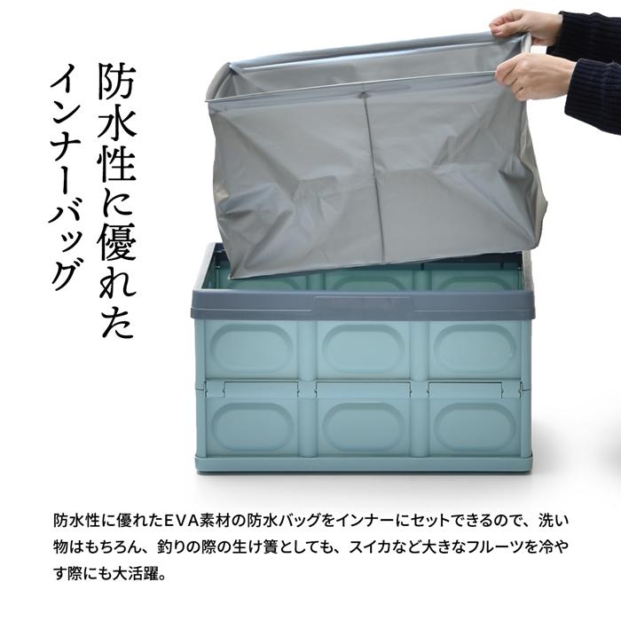 Asoby 防水インナー付き 折りたたみBOX 50L W530×D360×H298mm 防水カバー ウォータープルーフ 生け簀 釣り 食器洗い 折りたたみコンテナ 収納ボックス |  | 04