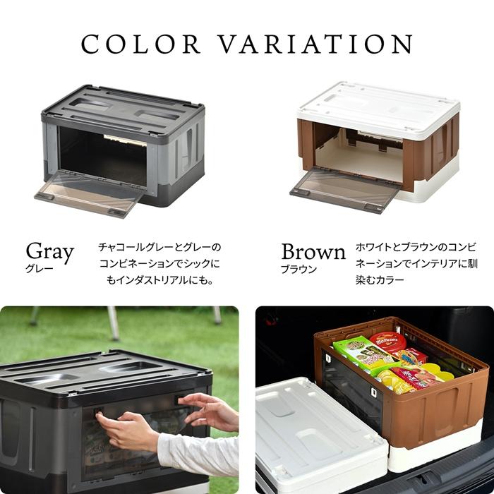 Asoby 上蓋ロック折りたたみBOX47L  W525×D360×H280mm Asoby 上蓋ロック折りたたみBOX47L  衣類ケース コンテナボックス ストレージ 折り畳み キャンプ |  | 17