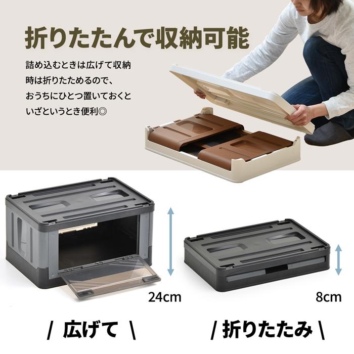 Asoby 上蓋ロック折りたたみBOX47L  W525×D360×H280mm Asoby 上蓋ロック折りたたみBOX47L  衣類ケース コンテナボックス ストレージ 折り畳み キャンプ |  | 03