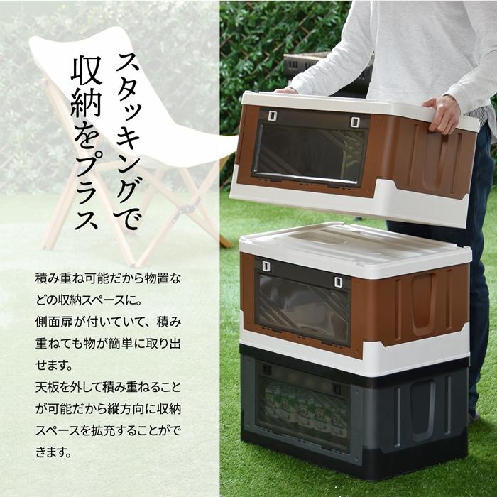 Asoby 上蓋ロック折りたたみBOX47L  W525×D360×H280mm Asoby 上蓋ロック折りたたみBOX47L  衣類ケース コンテナボックス ストレージ 折り畳み キャンプ |  | 06