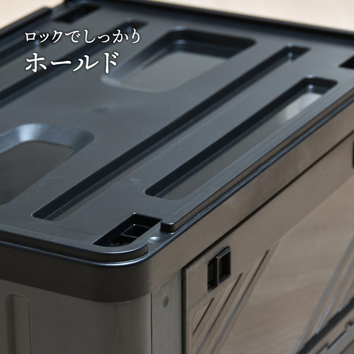 Asoby 上蓋ロック折りたたみBOX47L  W525×D360×H280mm Asoby 上蓋ロック折りたたみBOX47L  衣類ケース コンテナボックス ストレージ 折り畳み キャンプ |  | 09